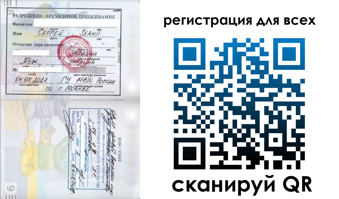 найти адрес прописки в Алейске
